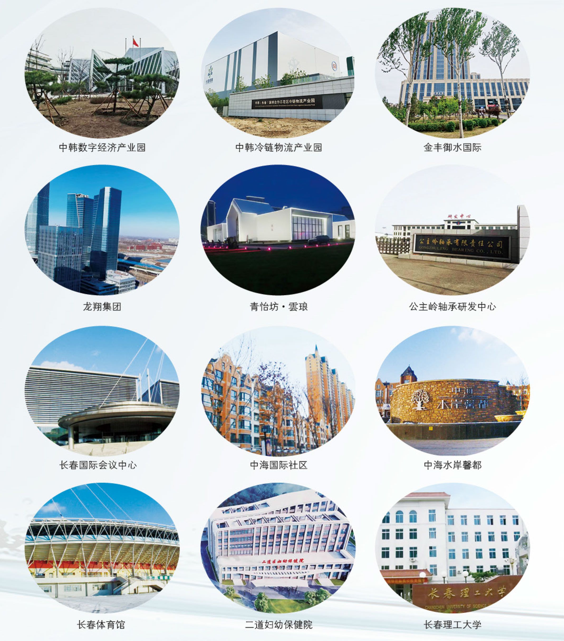 伟德victor1946网站产品图册(1)-10_06.jpg